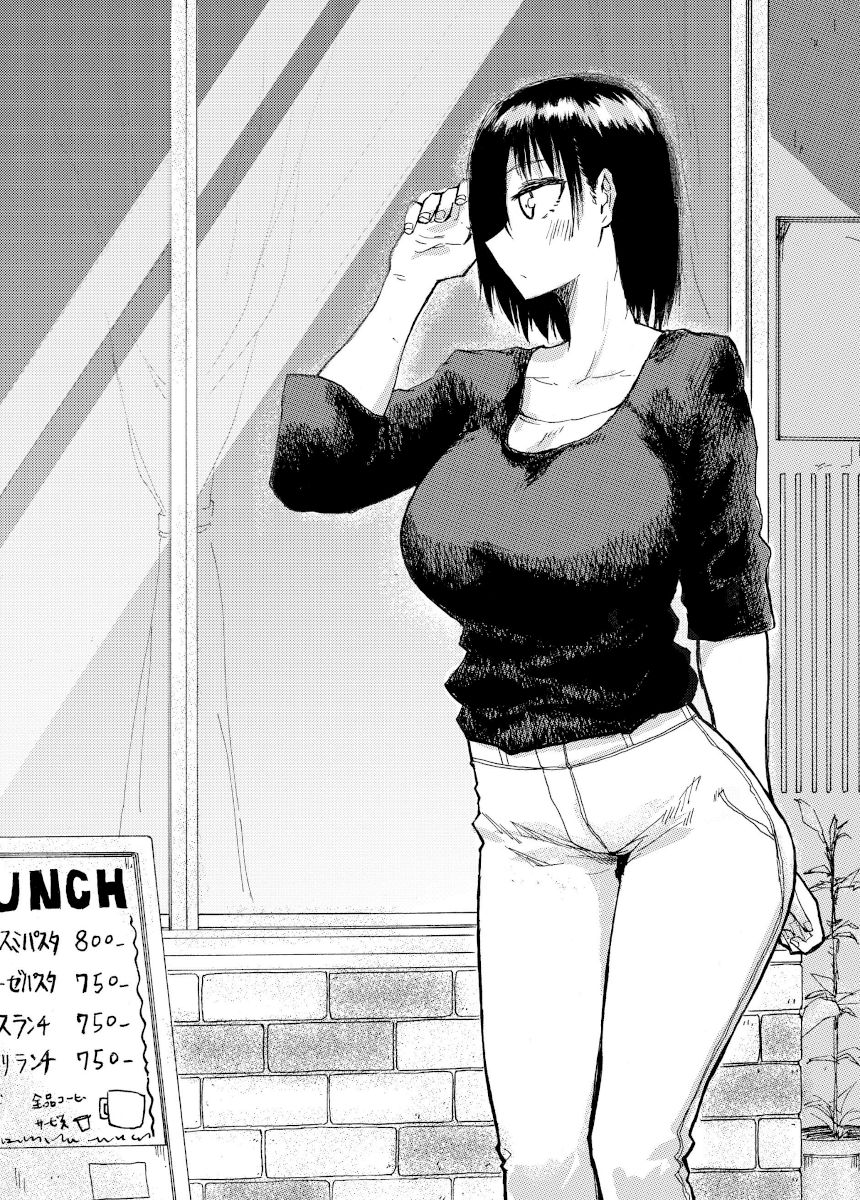 Page 3 of Chapter 13