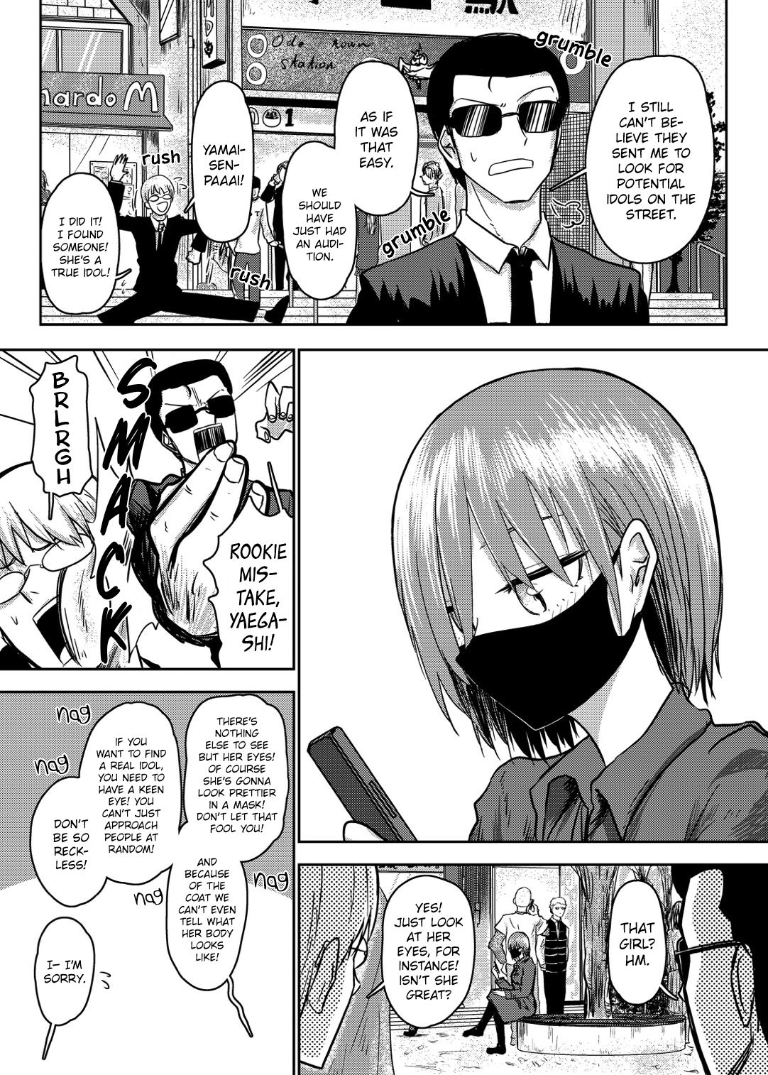 Page 1 of Chapter 73