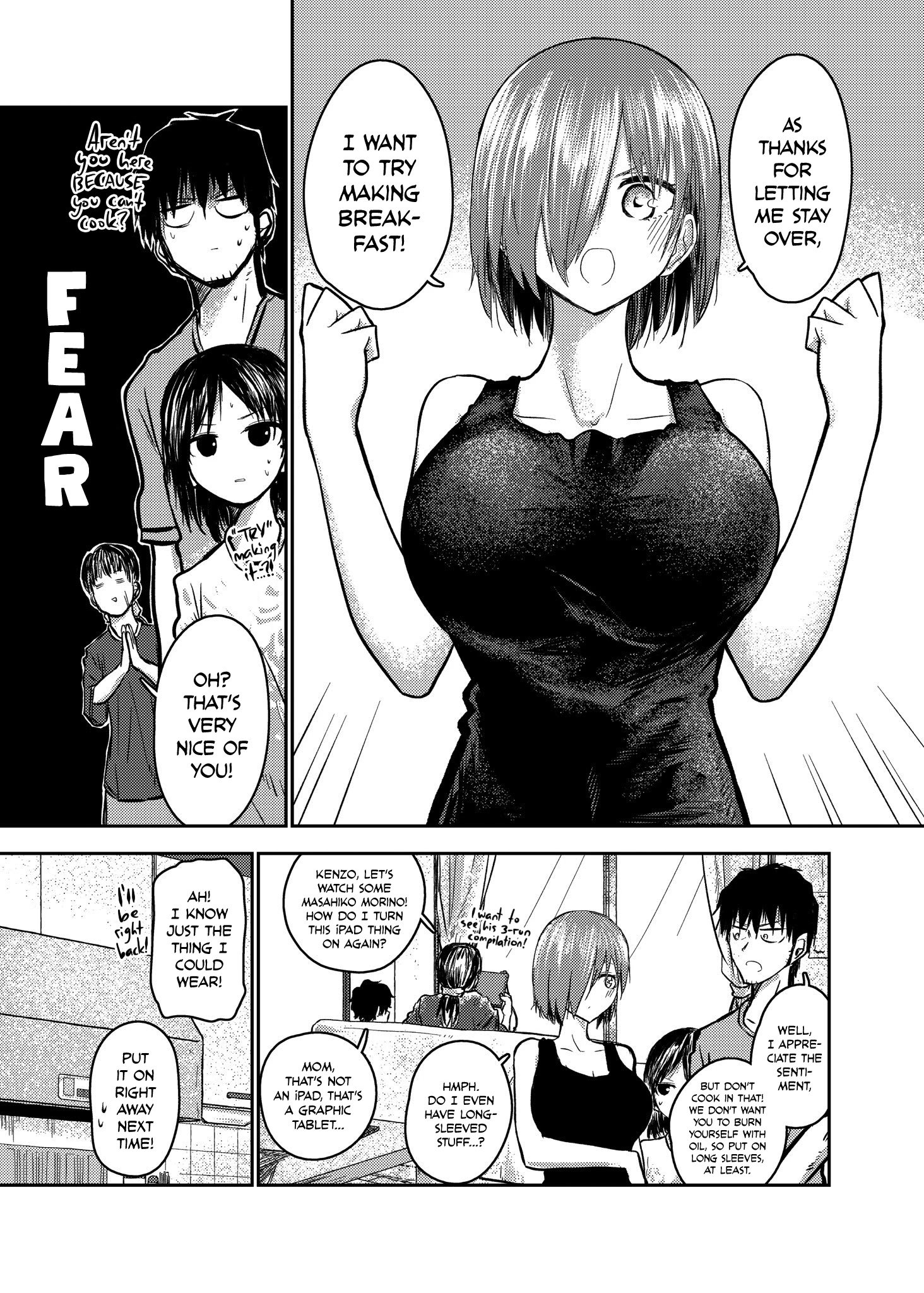 Page 1 of Chapter 80