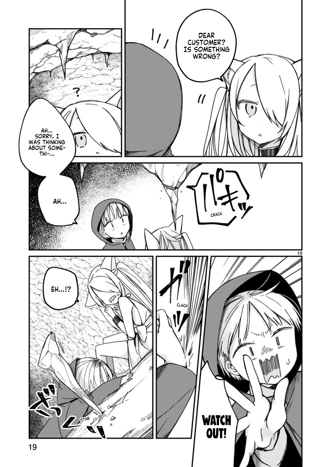 Page 9 of Chapter 16.5