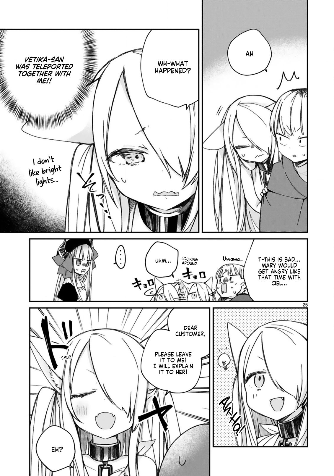 Page 15 of Chapter 16.5