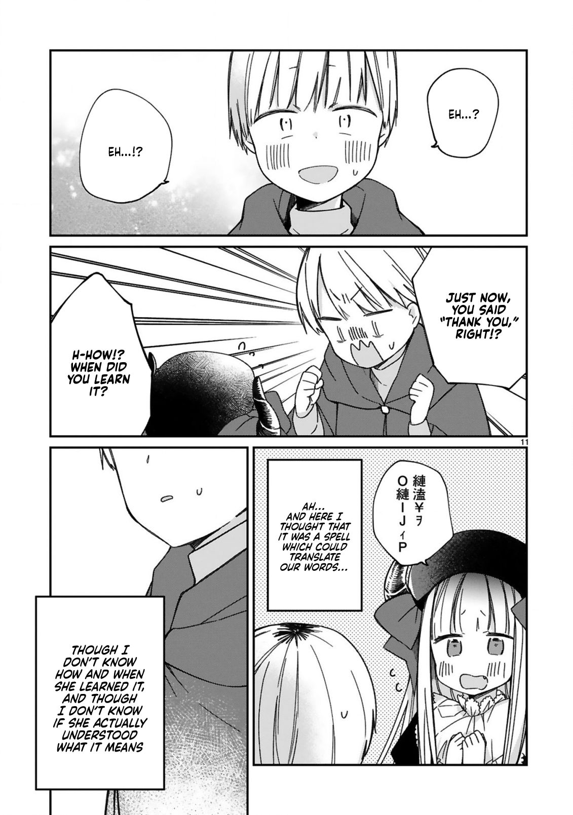 Page 14 of Chapter 17