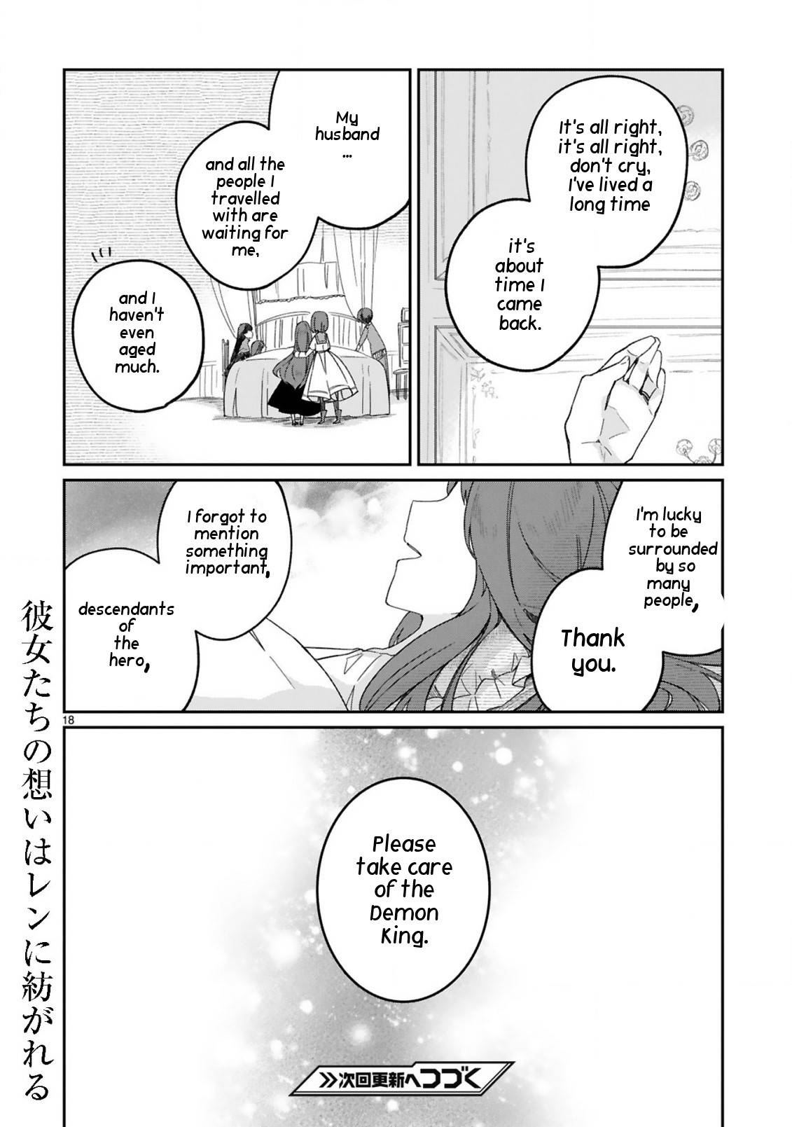 Page 18 of Chapter 29