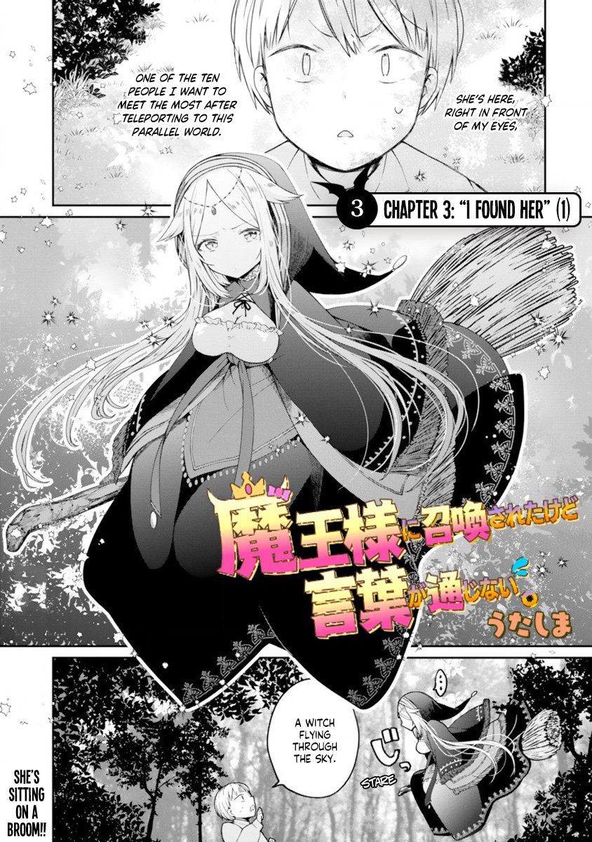 Page 1 of Chapter 3
