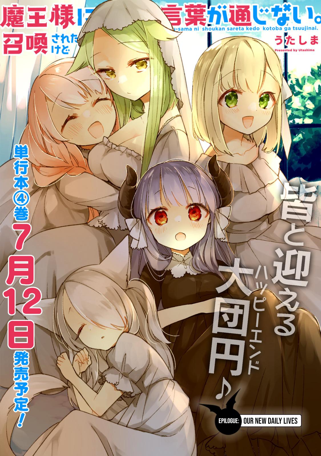 Page 13 of Chapter 30.5