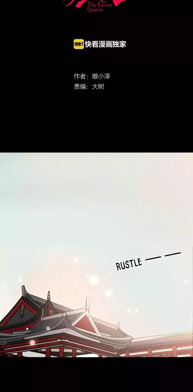 Page 2 of Chapter 1