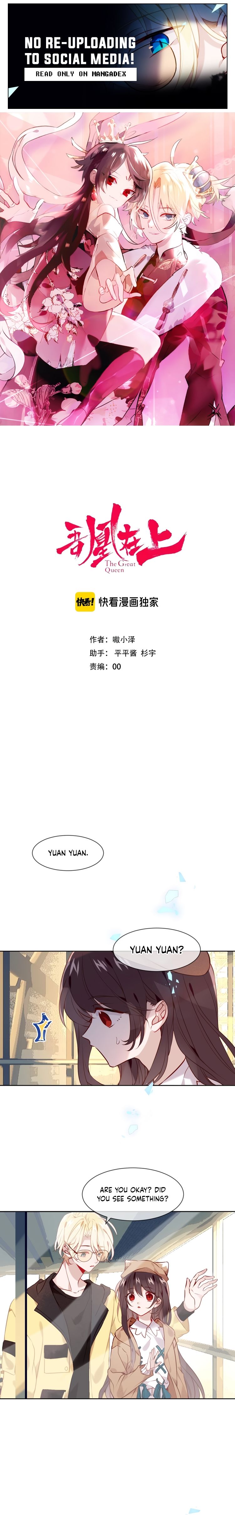 Page 1 of Chapter 104