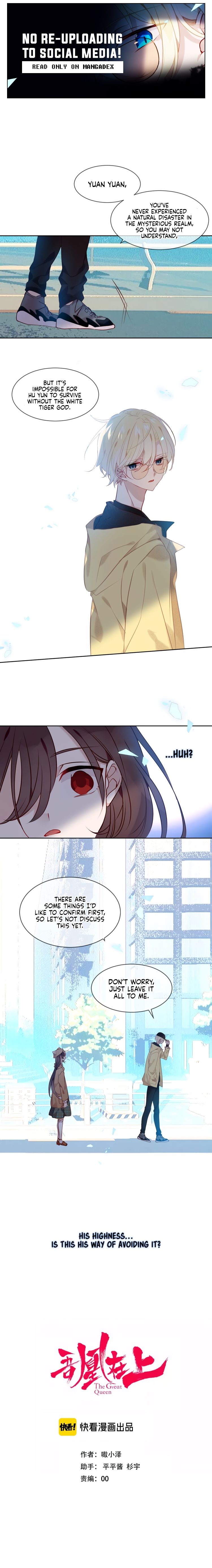 Page 1 of Chapter 105