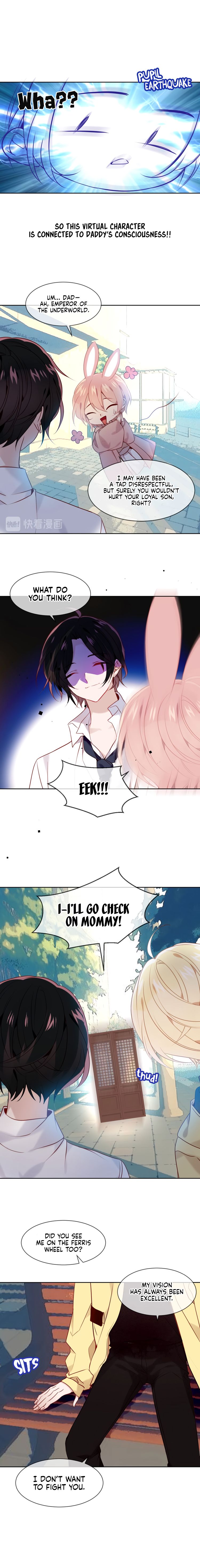 Page 5 of Chapter 105