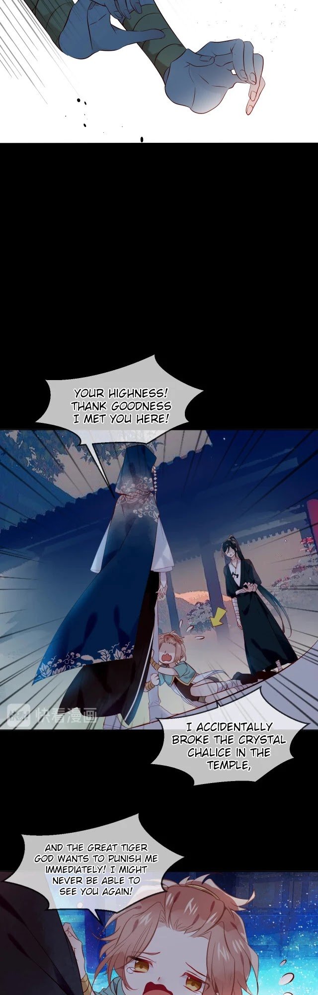 Page 8 of Chapter 108