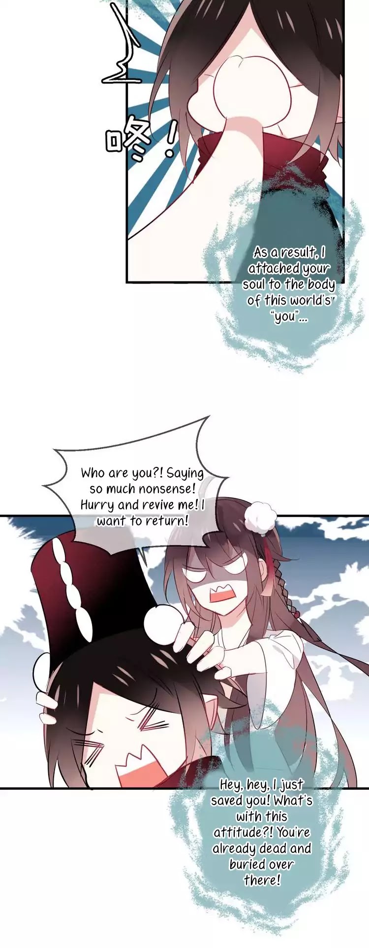 Page 17 of Chapter 2