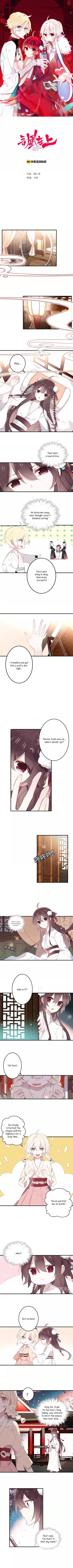 Page 1 of Chapter 3