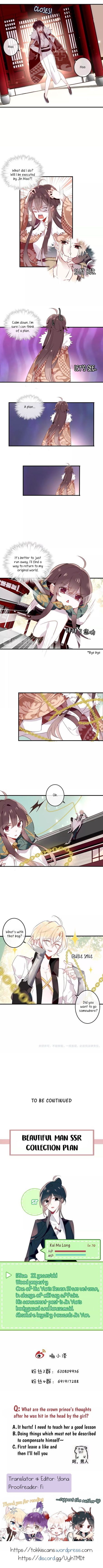 Page 4 of Chapter 4