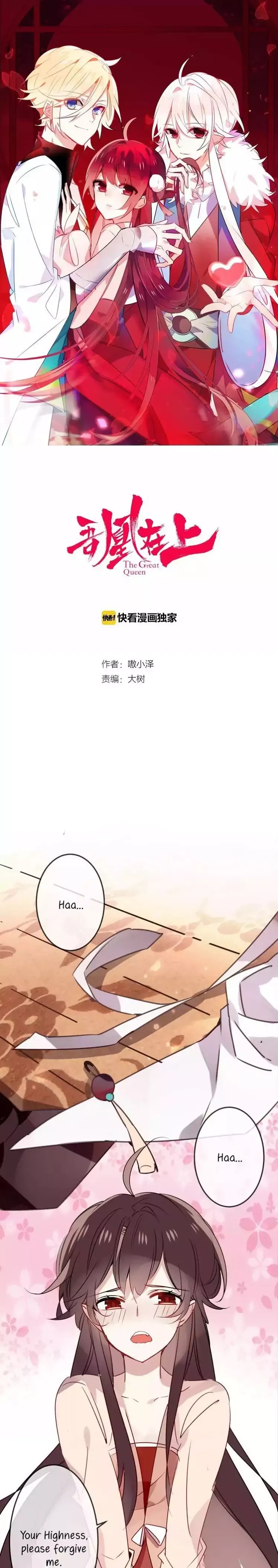 Page 1 of Chapter 5