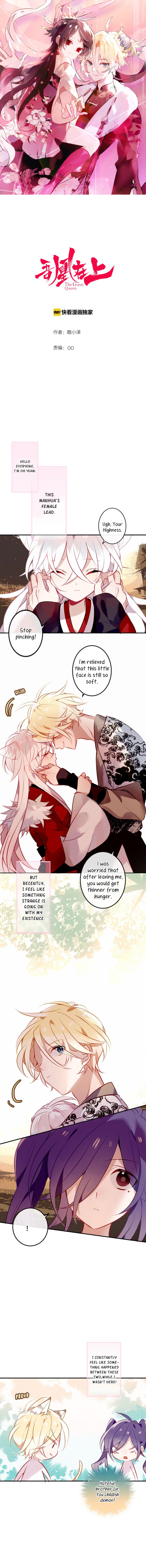 Page 1 of Chapter 64