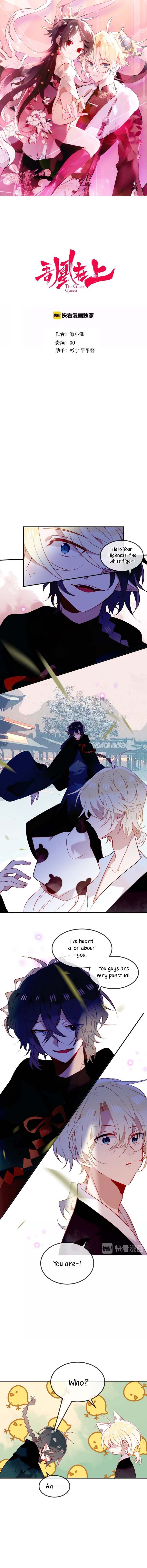 Page 1 of Chapter 69