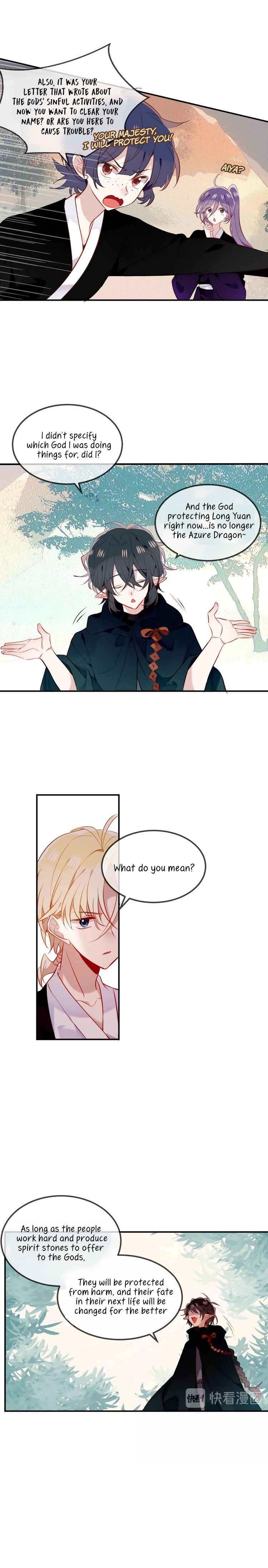 Page 2 of Chapter 71
