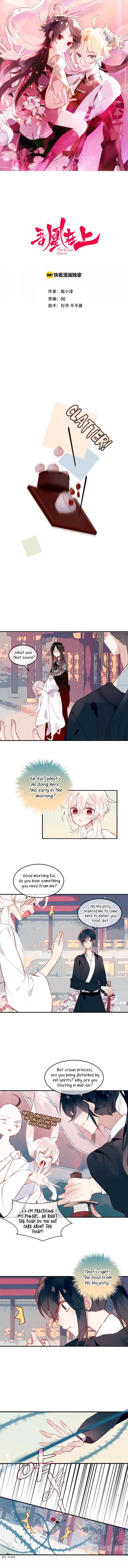 Page 1 of Chapter 73