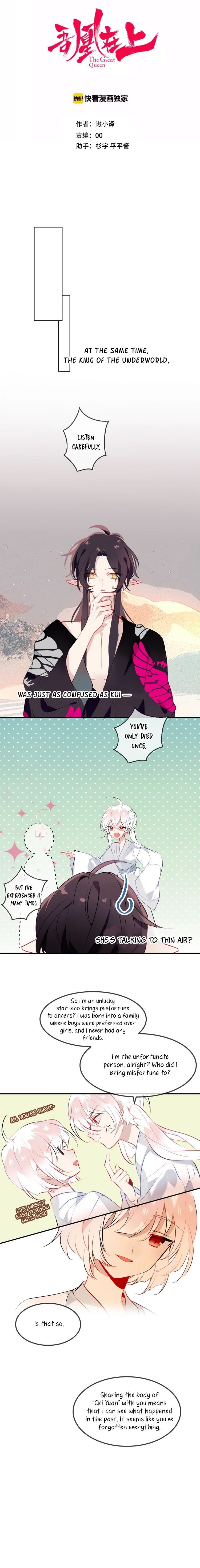 Page 7 of Chapter 74