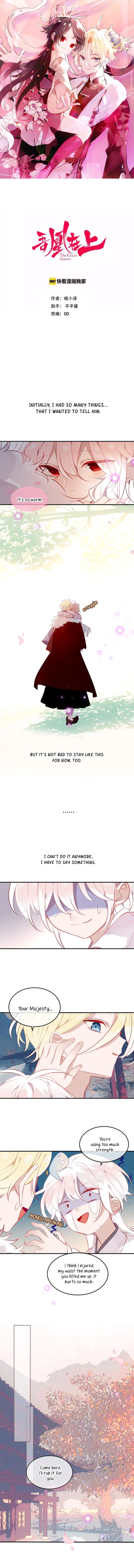 Page 1 of Chapter 76