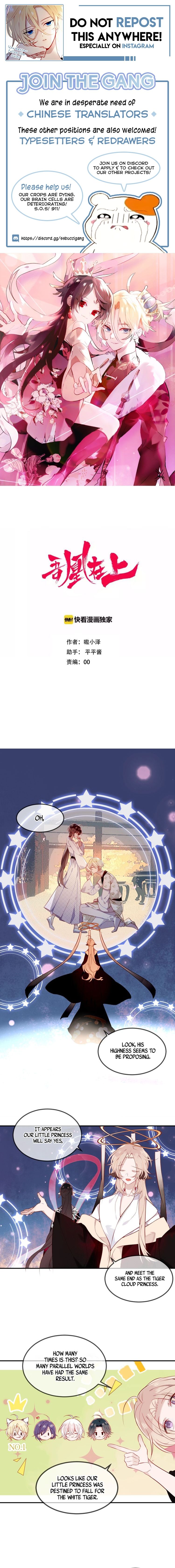 Page 1 of Chapter 79