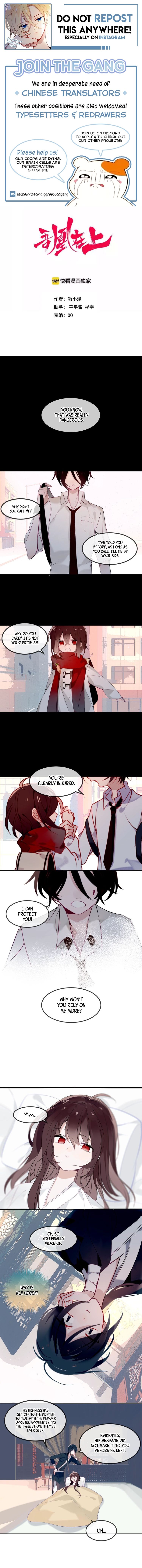 Page 1 of Chapter 80
