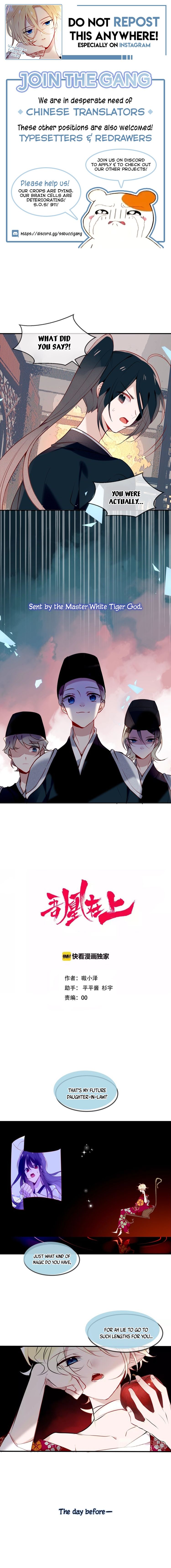 Page 1 of Chapter 81