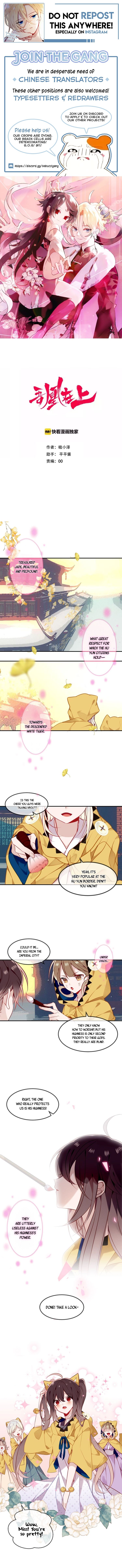 Page 1 of Chapter 82