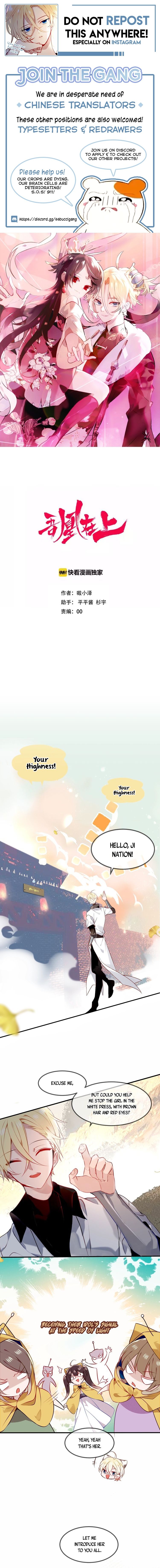 Page 1 of Chapter 83