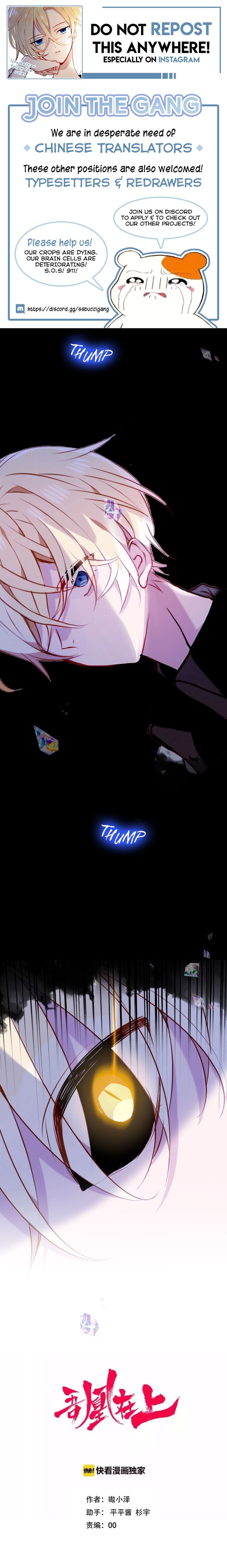 Page 1 of Chapter 84