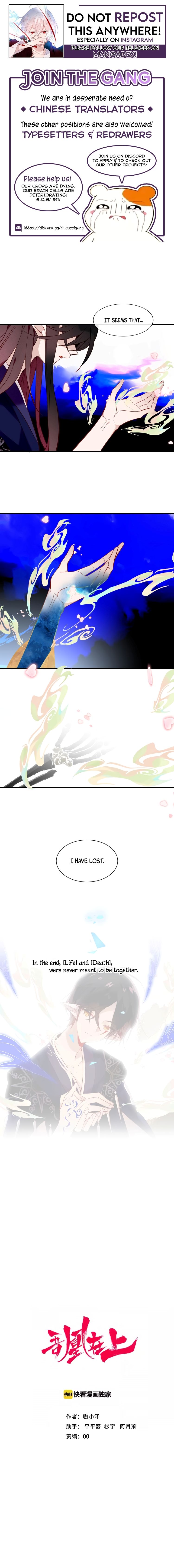 Page 1 of Chapter 93