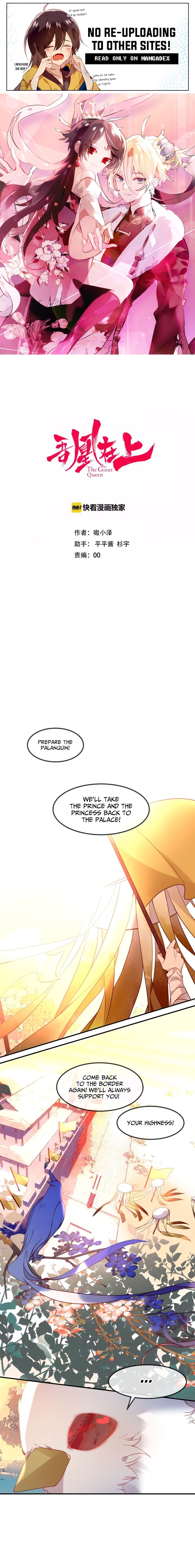 Page 1 of Chapter 96