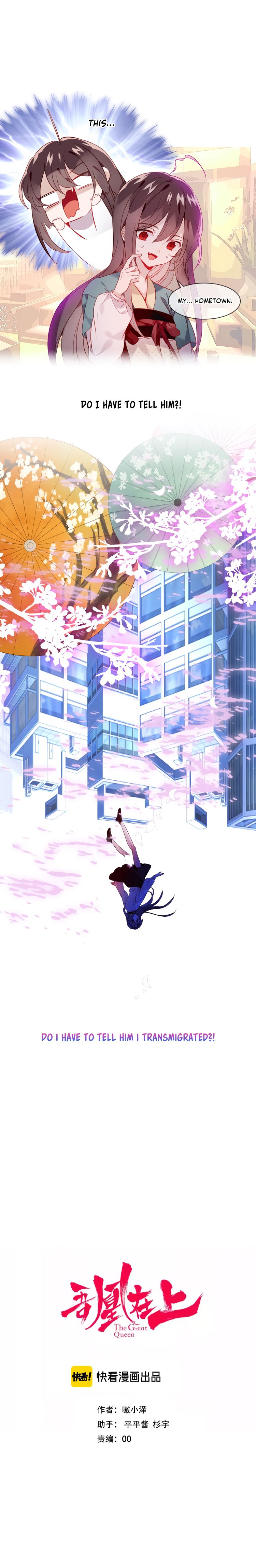 Page 1 of Chapter 99