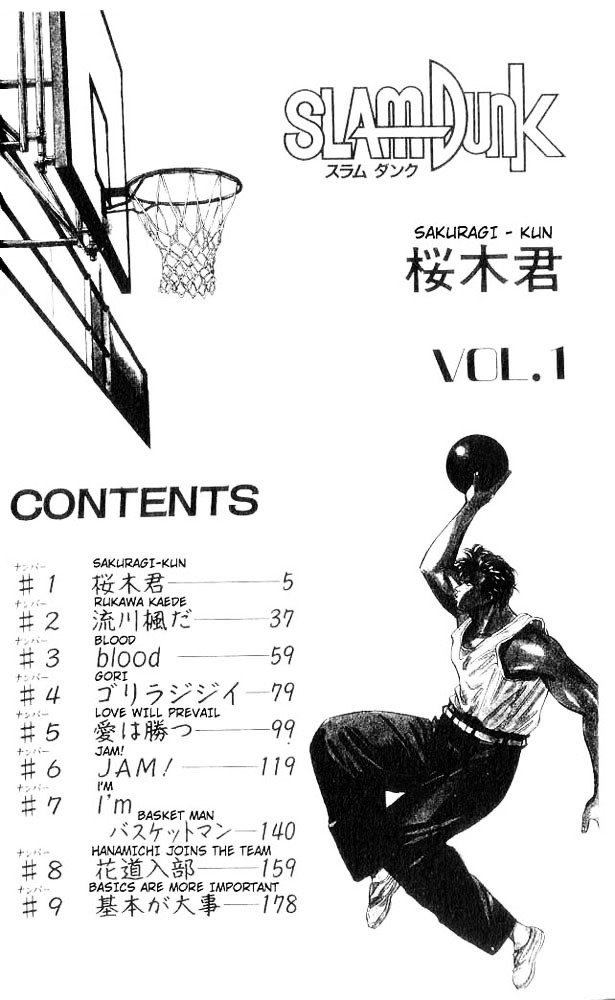 Page 3 of Chapter 1