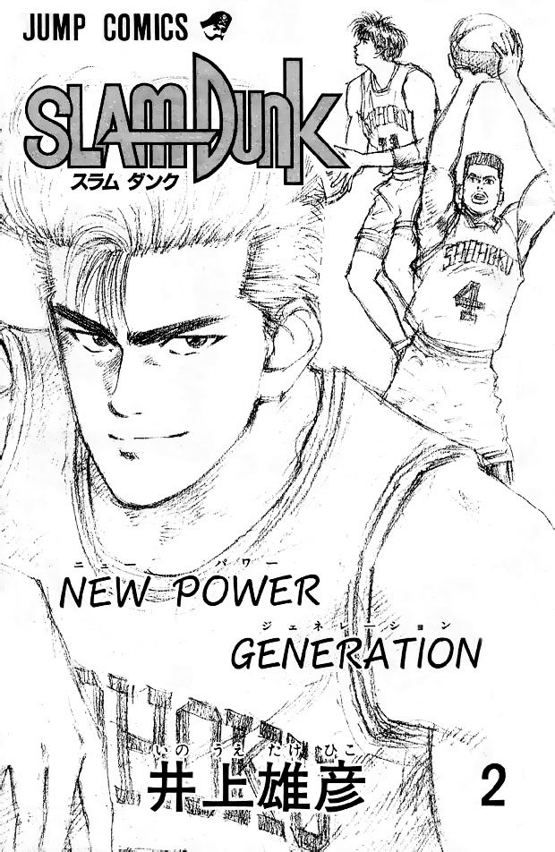 Page 1 of Chapter 10