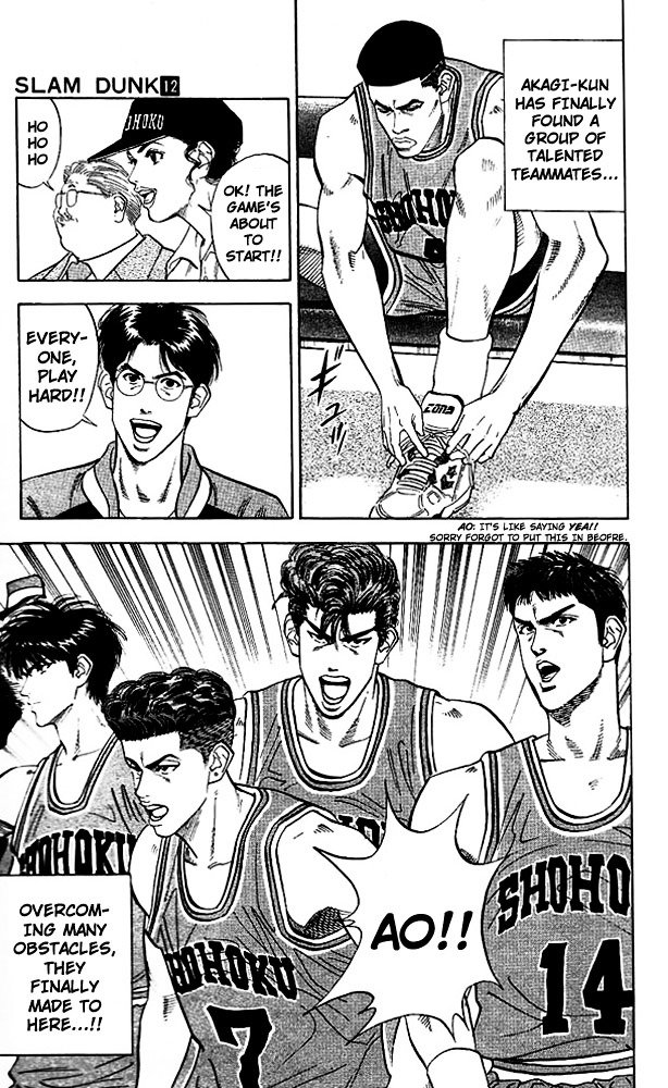 Page 17 of Chapter 100