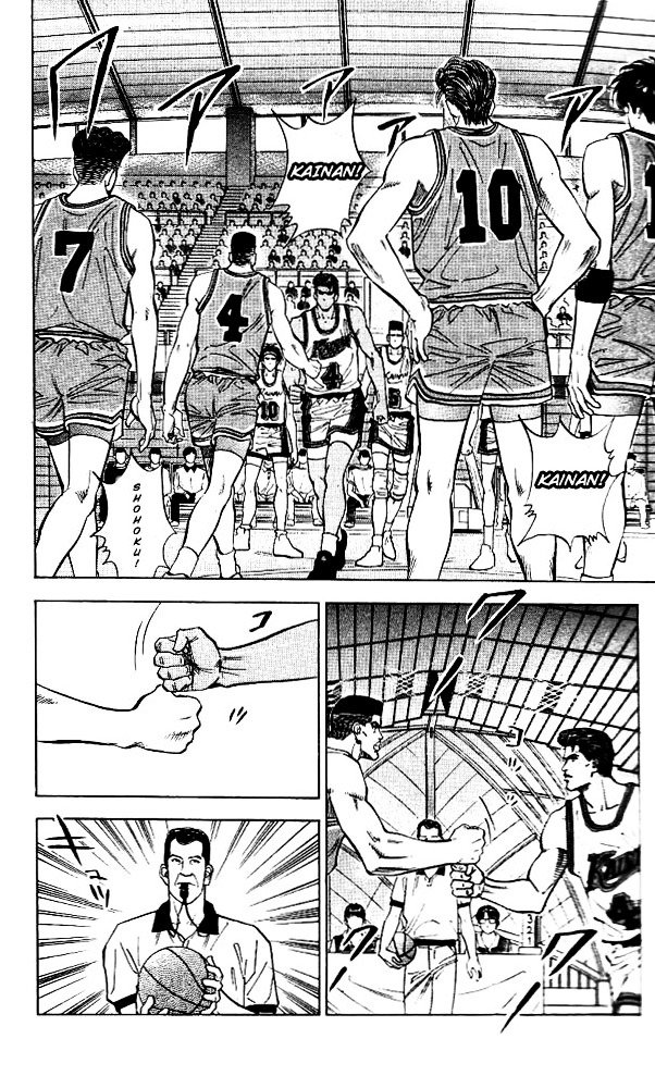 Page 2 of Chapter 101