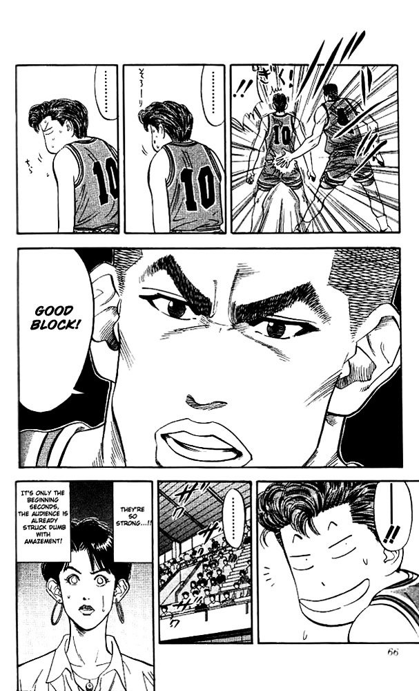 Page 20 of Chapter 101