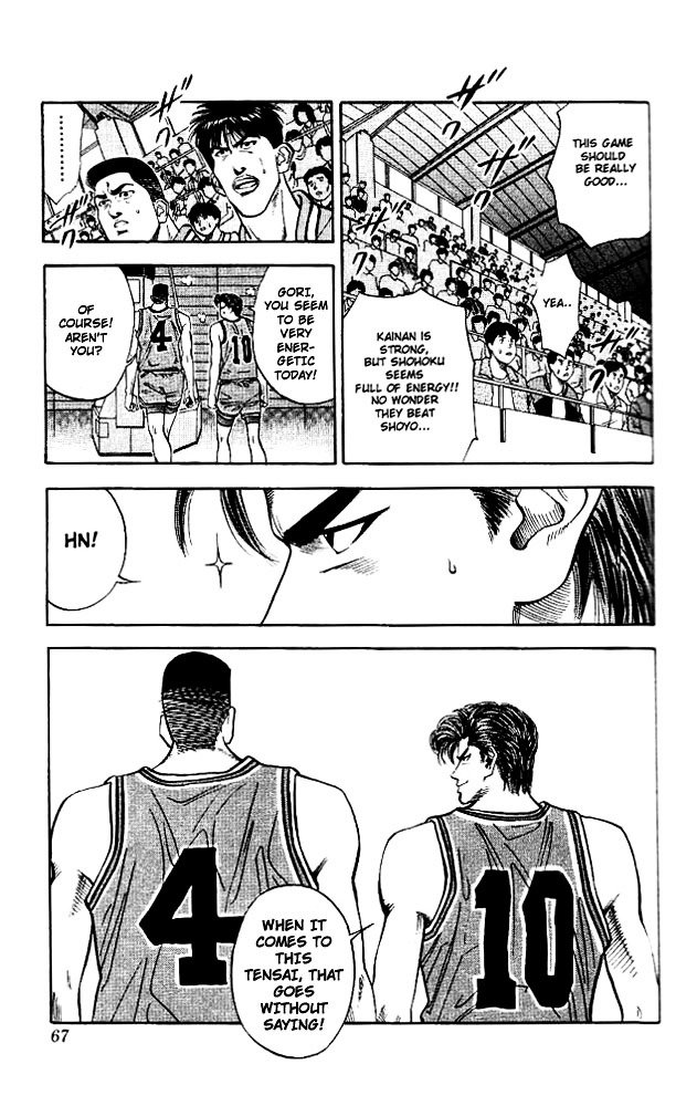 Page 21 of Chapter 101