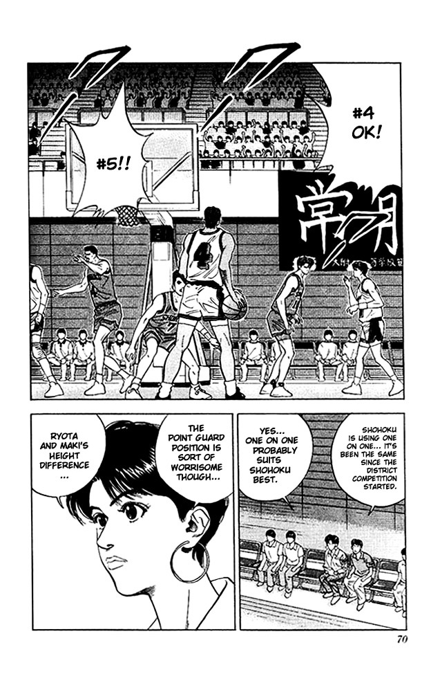 Page 2 of Chapter 102
