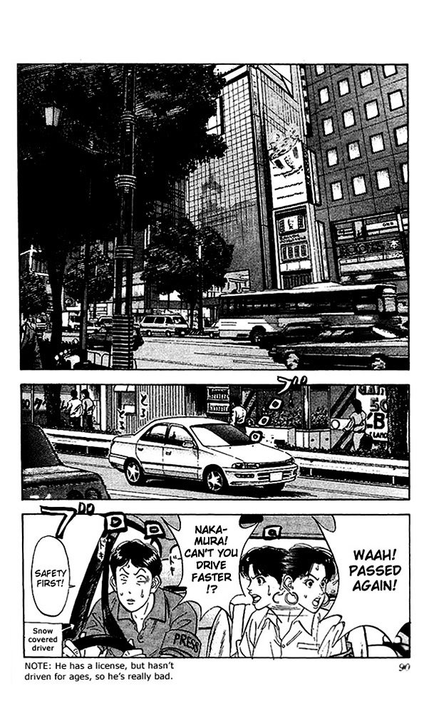 Page 2 of Chapter 103