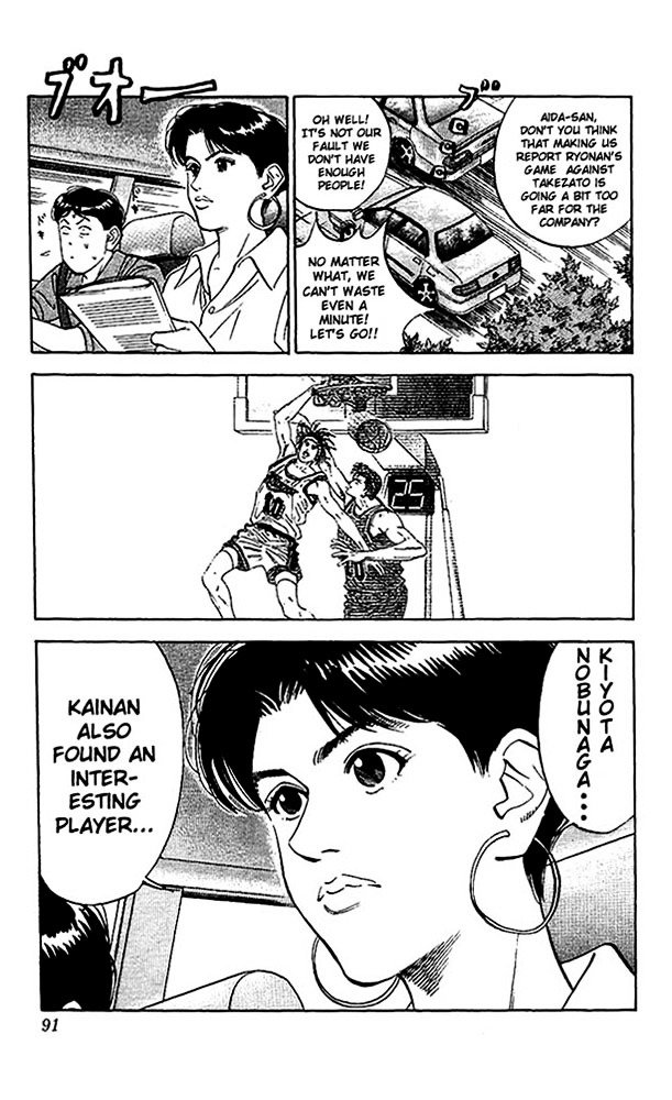 Page 3 of Chapter 103