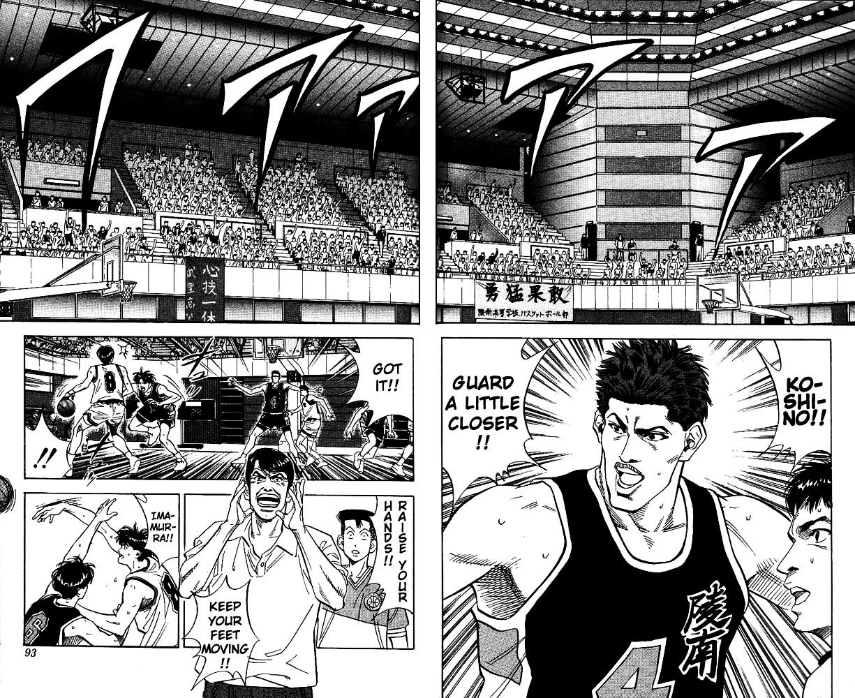 Page 4 of Chapter 103