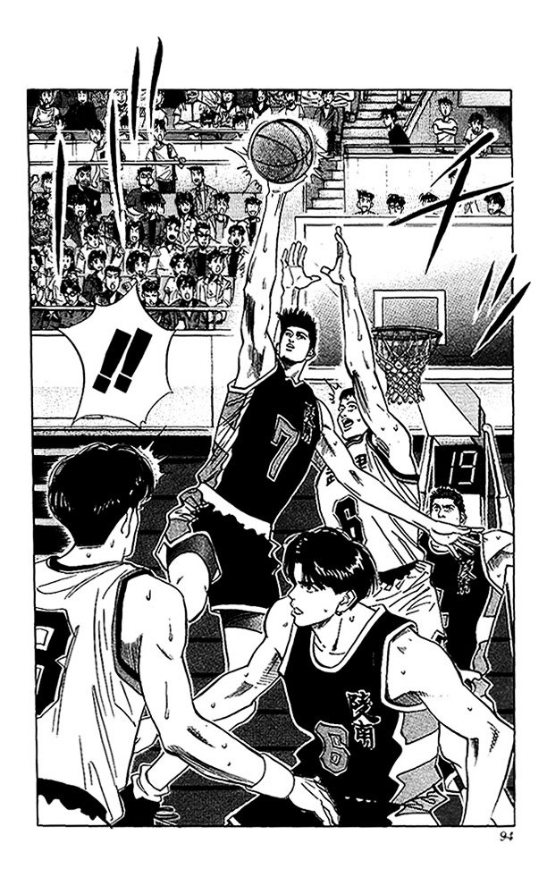 Page 5 of Chapter 103