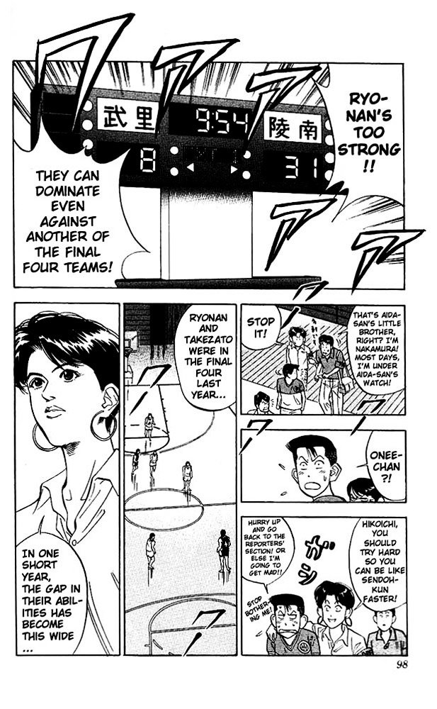 Page 9 of Chapter 103