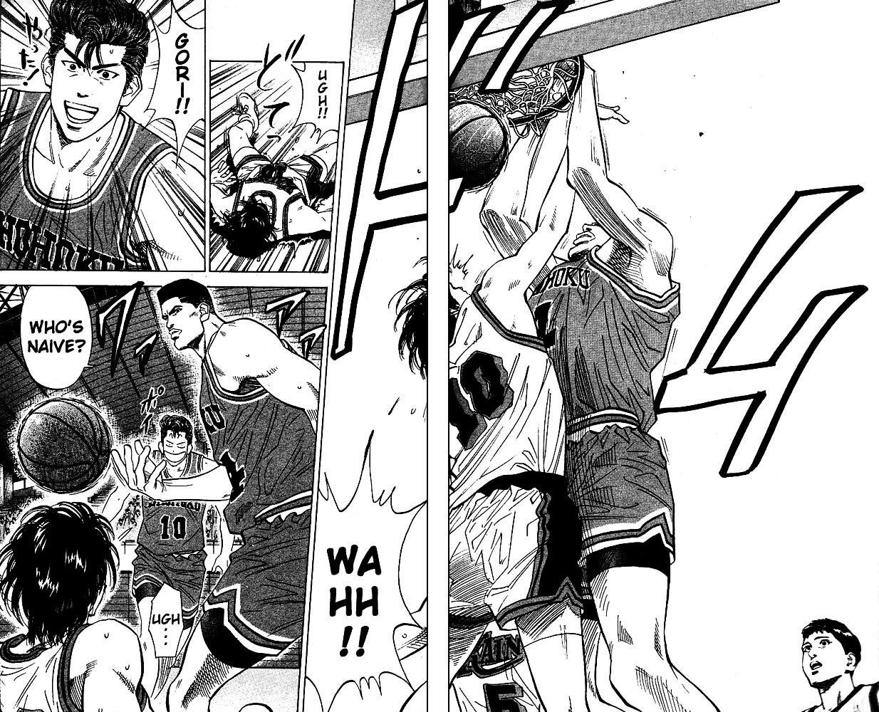 Page 17 of Chapter 103