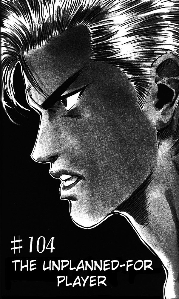 Page 1 of Chapter 104