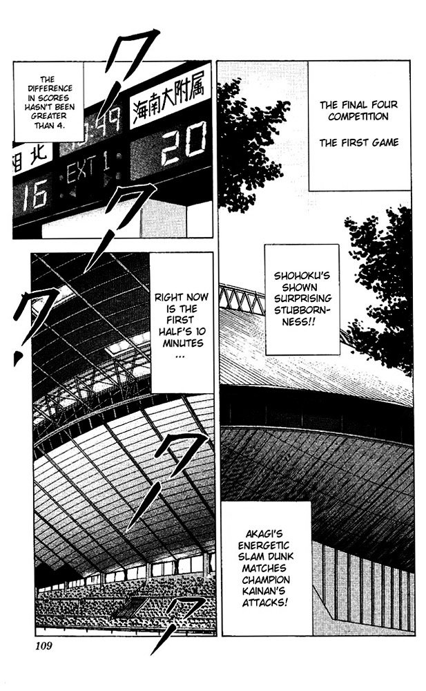 Page 2 of Chapter 104