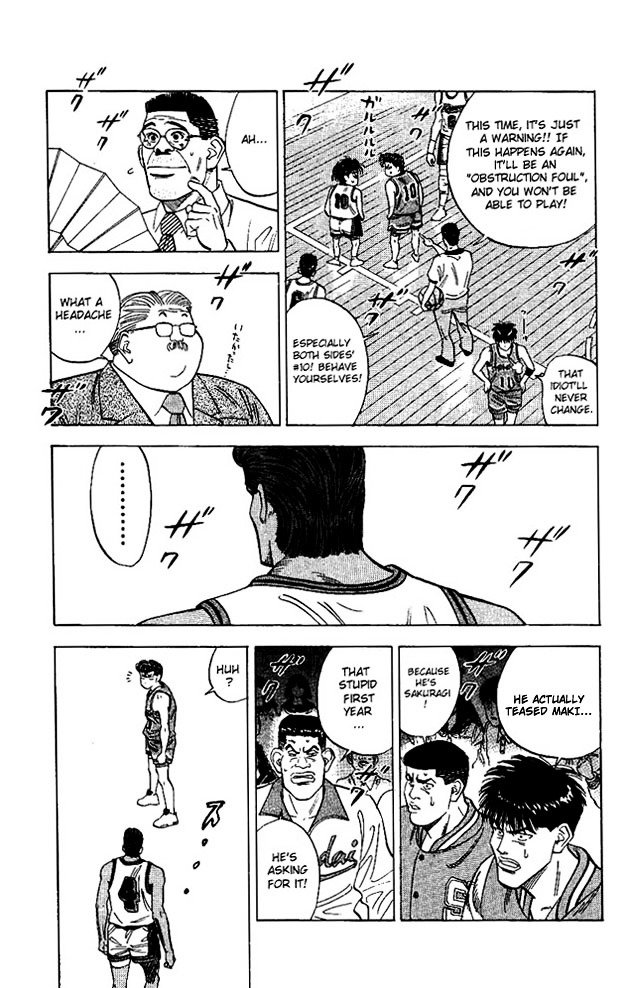 Page 12 of Chapter 104