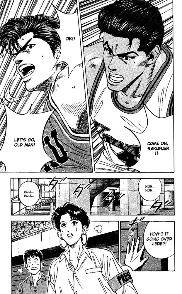 Page 14 of Chapter 104
